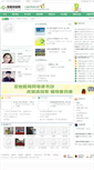 Mobile Screenshot of class.aedu.cn